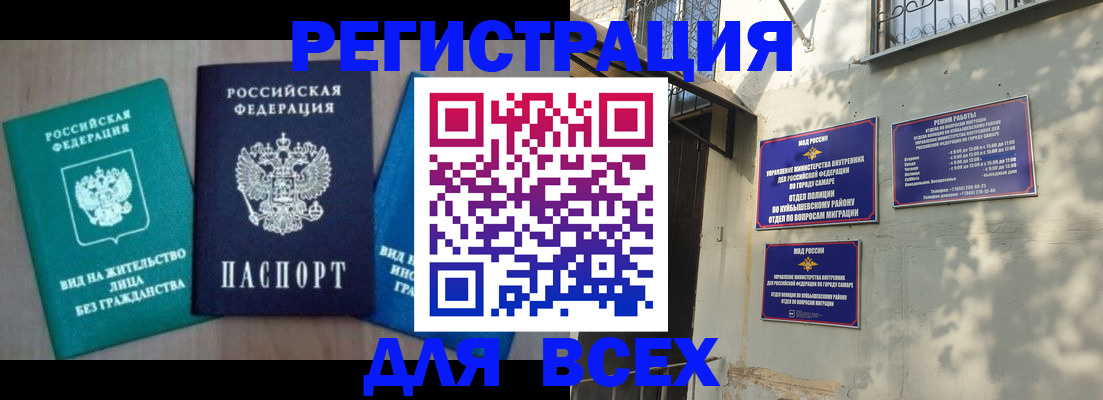 где прописаться в Прохладном